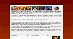 Desktop Screenshot of lhsjd.com